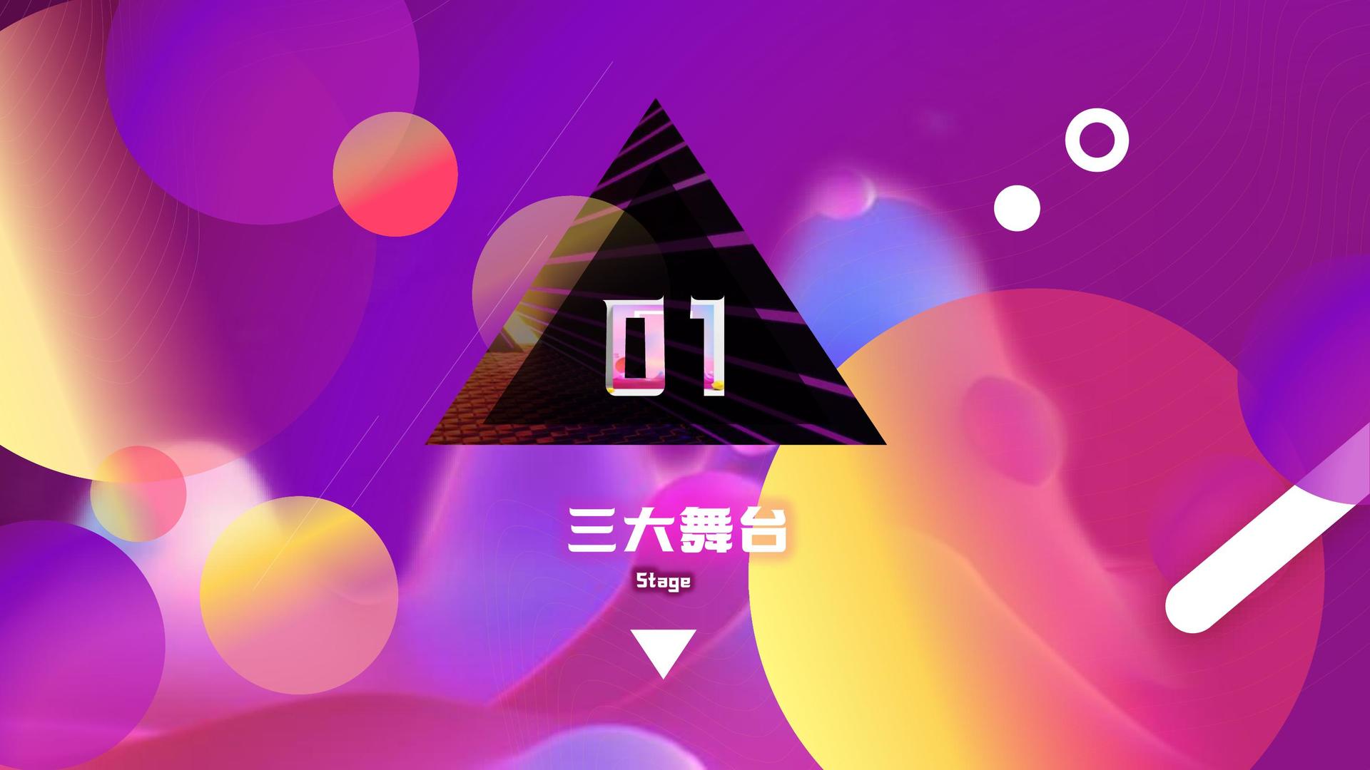 明华启影视文化主办“数字时代文化创新”行业论坛