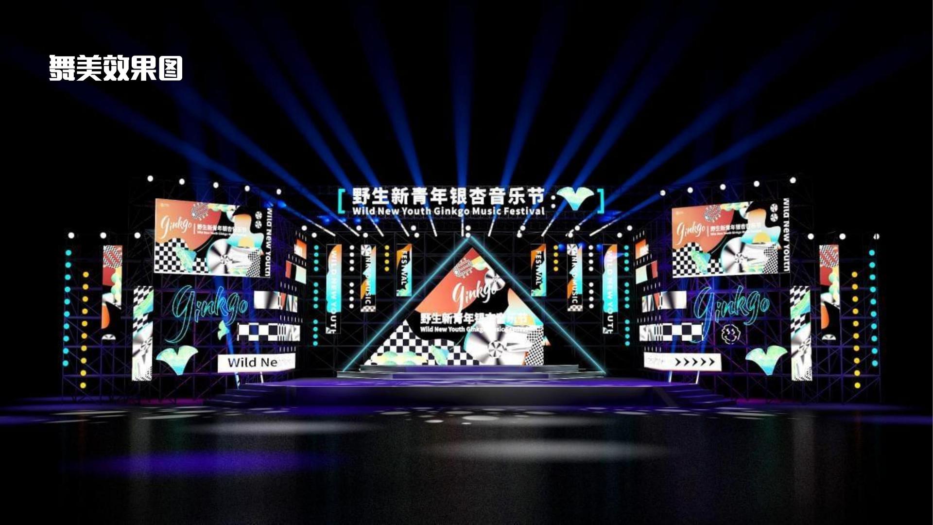 明华启影视文化携手高校推进文化创作与研究合作